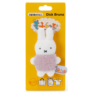 Bruna fluffy plush emblem Miffy - Pink / Gray / Blue Miffy限定别针 - 粉色 / 米色 / 藍色