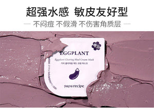 ((Crazy Clearance)) PAPA RECIPE Eggplant Mud Cream Mask (10 packs) 春雨茄子泥膜 x 2 Exp：2023.04.23