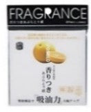 Fragrance Blotting Paper - Yuzu Yellow (100 sheets)(Made in Taiwan) 紙匠香柚精油吸油紙100pcs-香柚