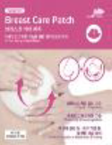 LABOTTACH Breast Care Patch (2 pairs/pack)