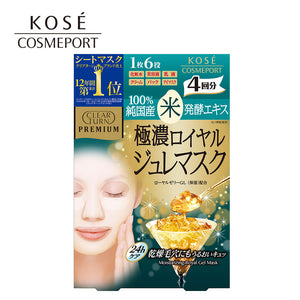 KOSE Clear Turn Premium Royal Jelly (4 pcs/box)- Collagen/HA/Fermented Rice Extract