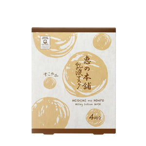 ((Crazy Clearance)) MEGUMI NO HONPO Milky Lotion Mask -  Sakura / Moist / Firming / Balancing (25ml / 4 pcs) x 2