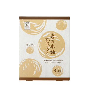 MEGUMI NO HONPO Milky Lotion Mask - Sakura / Moist / Firming / Balancing (25ml / 4 pcs)