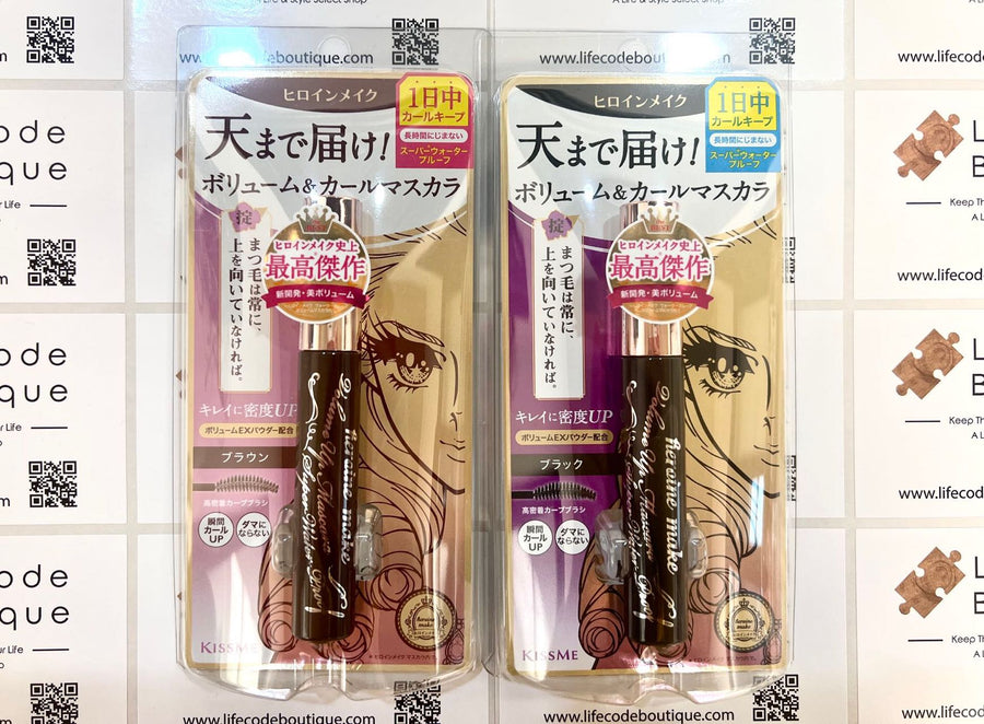 ((2021 NEW)) KISSME HEROINE MAKE Volume Up Mascara Super WP - 2 Colours 花漾美姬超！持久立挺翹濃防水睫毛膏 - 雙色可選