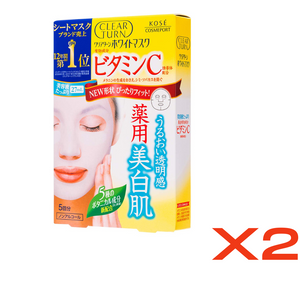 ((Crazy Clearance))  KOSE Clear Turn Brightening Mask (5pcs/box)-Vitamin C/ Hyaluronic Acid/Collagen