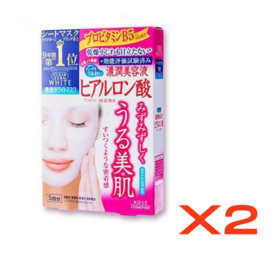 ((Crazy Clearance))  KOSE Clear Turn Brightening Mask (5pcs/box)-Vitamin C/ Hyaluronic Acid/Collagen