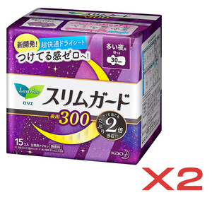 ((BOGO FREE)) KAO LAURIER Slim Guard Sanitary Pads - 30cm