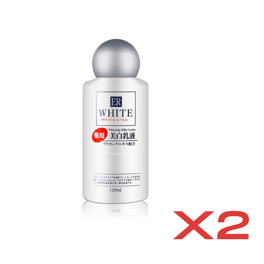 ((Crazy Clearance)) ER Whitening Milky Lotion (120ml)X2