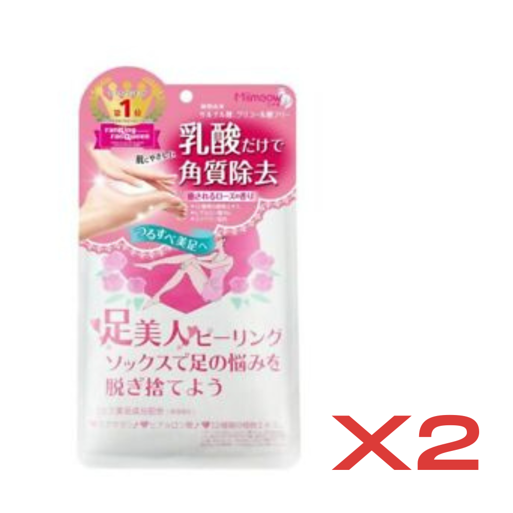 ((Crazy Clearance))MIIMEOW Peeling Foot Mask (1 pair) 咪喵乳酸去角質足模