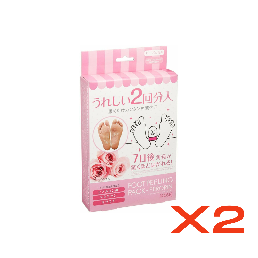 ((BOGO FREE)) PERORIN PAMPER FEET Exfoliating Foot Mask (2 pairs)