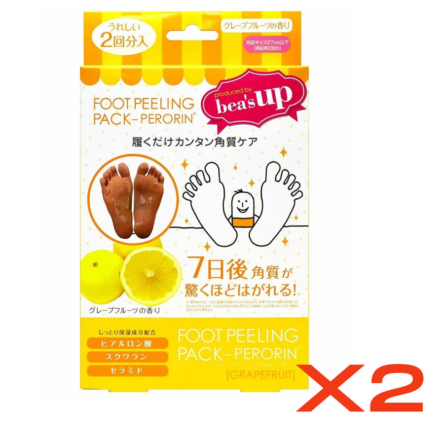 ((BOGO FREE)) PERORIN PAMPER FEET Exfoliating Foot Mask (2 pairs)