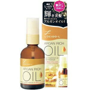 MANDOM LUCIDO-L Argan Rich Oil Hair Treatment - Regular /  Rich Moisture