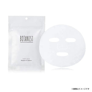 Botanist Botanical Sheet Mask - Bergamot & Verbena (7Pcs) 植物性清爽片裝面膜7入