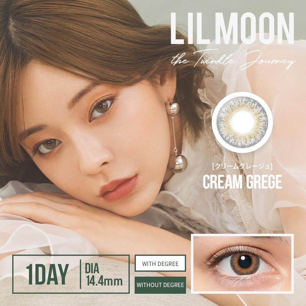 LIL MOON Daily; BC/8.6mm; DIA/14.4mm; 10pcs/Box (Cream Grege)