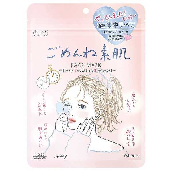 KOSE Clear Turn I'm Sorry Hydrating Clear Face Mask (7 sheets) 高絲8分鐘保濕素肌肌膚護理面膜 7枚裝