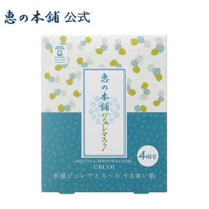 MEGUMI NO HONPO GELEE Mask (4 pcs) - Moisturizing / Enriching / Repairing 惠之本舖 果凍精華面膜