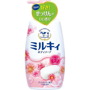 COW MILKY Body Wash (550ml) - Lifecode Boutique