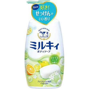 COW MILKY Body Wash (550ml) - Lifecode Boutique