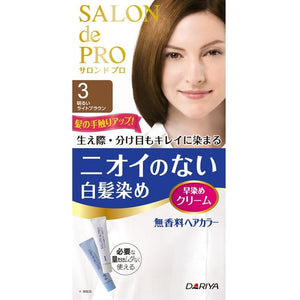 DARIYA SALON DE PRO Hair Color Cream (80g) - Beauty