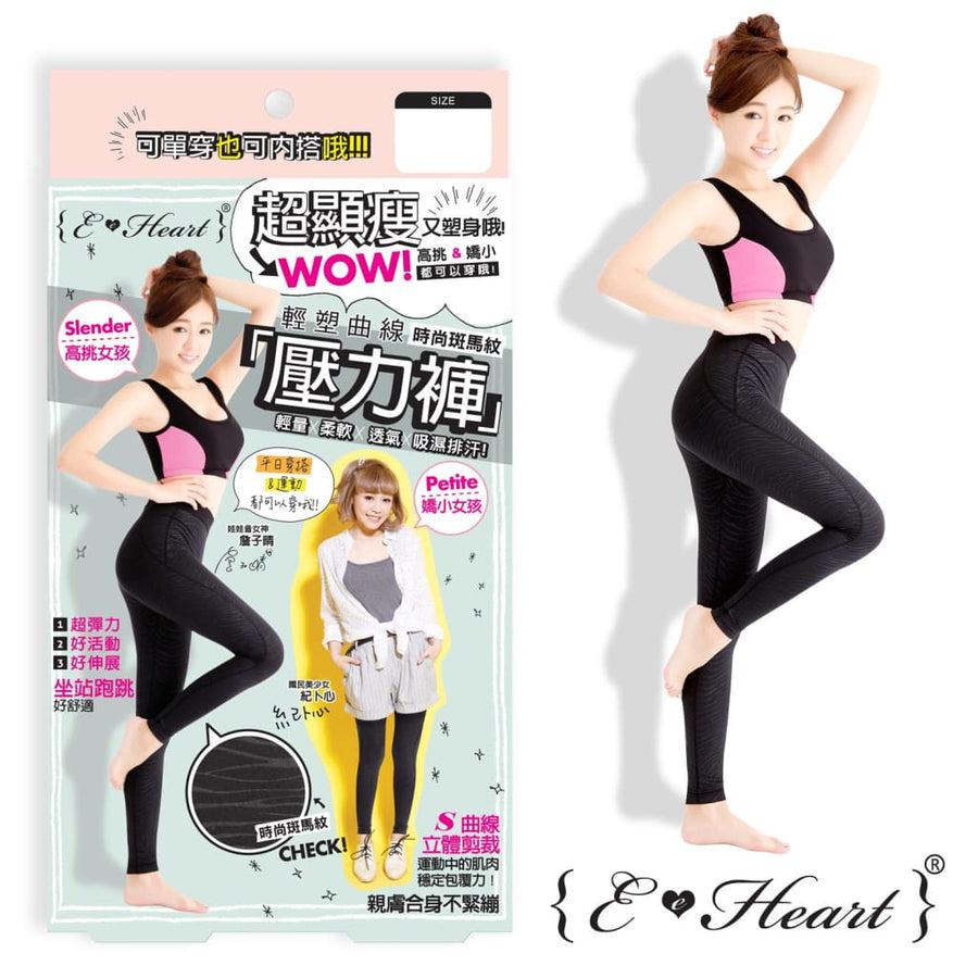 ((Crazy Clearance)) E HEART - BodyTrim Leggings (Basic Black) L-LL x 2