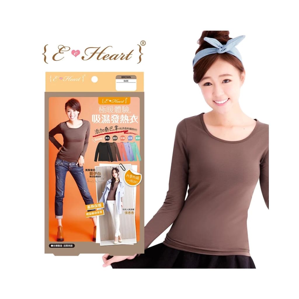 E HEART Wicking Thermal Shirt (Black/Brown) - Lifecode Boutique