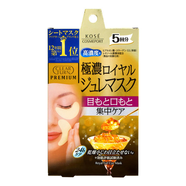 KOSE Clear Turn Premium Royal Jelly Smile Line & Eye Mask (5 pairs/pack)