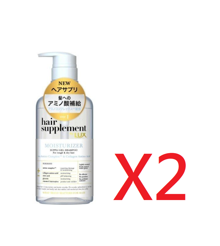 ((Crazy Clearance)) LUX Hair Supplement Shampoo- Moisturizer (450g) 麗仕髮の補給膠原蛋白氨基酸洗髮精- 保濕滋潤