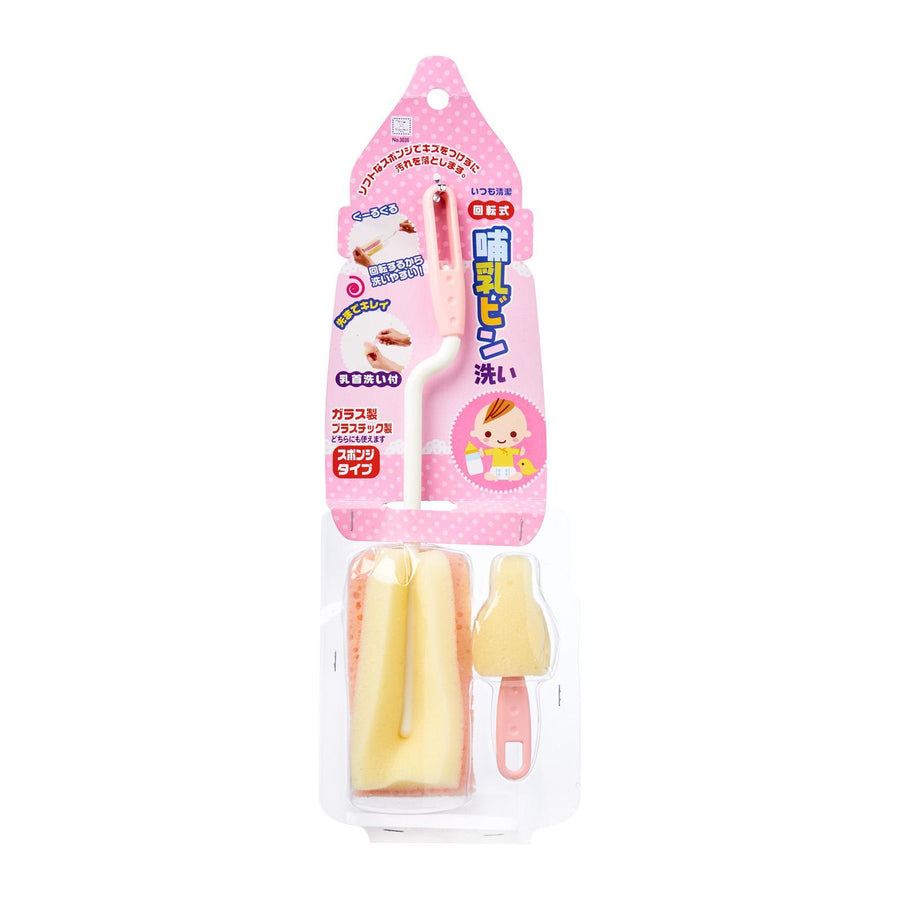 KOKUBO Baby Bottle Washing Sponge Set 日本 小久保 海綿奶瓶清潔刷組