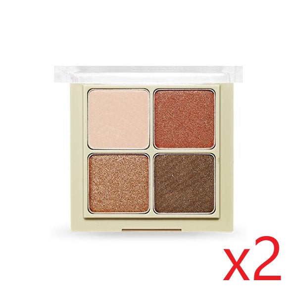 (($1 Sale)) 2 of ETUDE HOUSE Blend For Eyes #4 Cozy Beige Exp.2021.10.03 + 2021.10.06