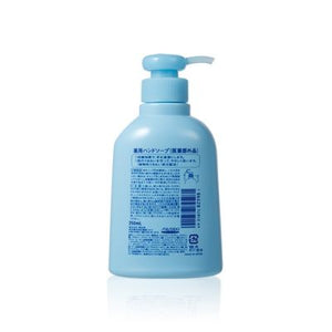 SHISEIDO Hand Soap (260ml) 資生堂藥用洗手液