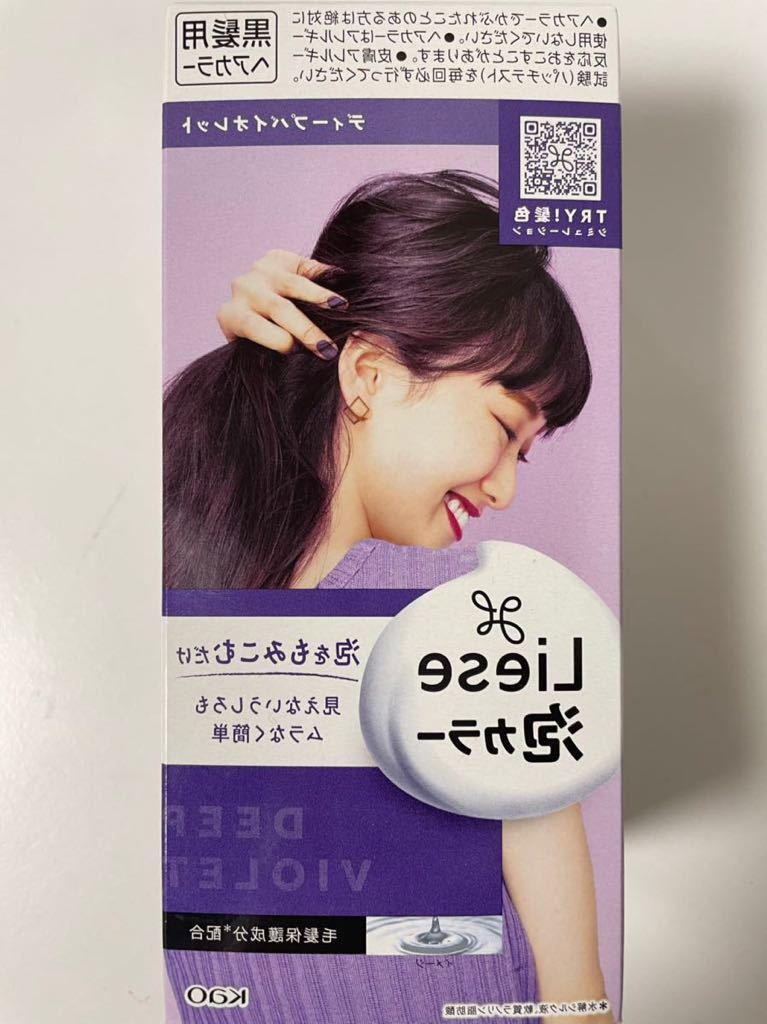 ((2022))KAO LIESE Bubble Hair Dye- Deep Violet (108ml)