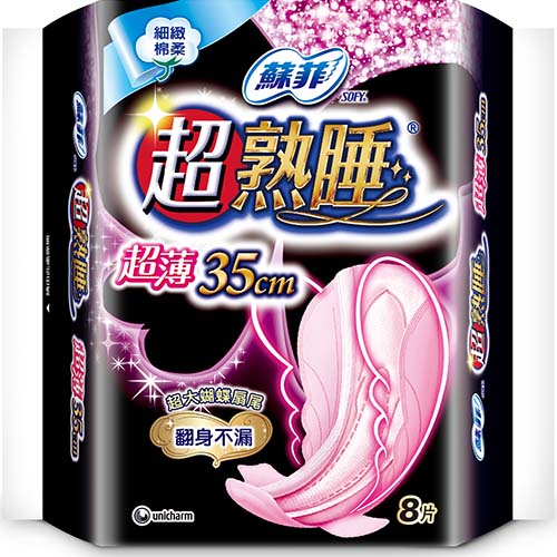 UNICHARM SOFY Ultra-thin Overnight Sanitary Pads- 35cm (8pcs) 蘇菲超熟睡超薄型瞬吸35cm衛生棉8入