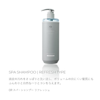 OFF & RELAX SPA Shampoo / Treatment - Refresh (460ml)