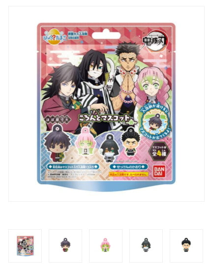 BANDAI Bikkura Tamago Demon Slayer Koroto Mascot (1pcs/ 75g) 萬代鬼滅之刃沐浴球盲盒一枚装