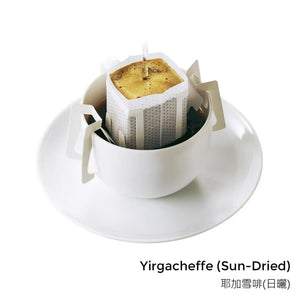 J.B Drip Coffee Bag- Yirgacheffe (Sun-Dried) - Lifecode Boutique