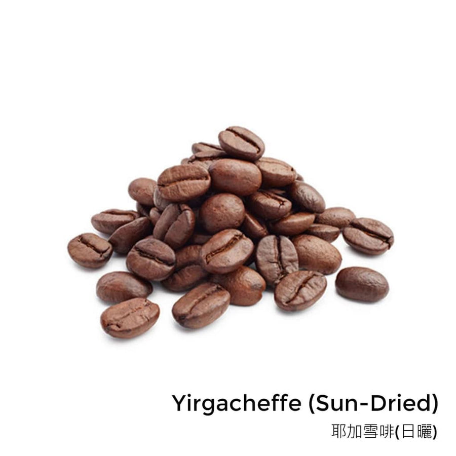 J.B Freshly Roasted Coffee Beans- Yirgacheffe (Sun-Dried)-(1 lb) - Lifecode Boutique