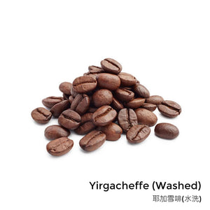 J.B Freshly Roasted Coffee Beans- Yirgacheffe (Washed)-(1 lb) - Lifecode Boutique