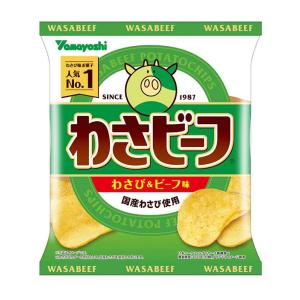 YAMAYOSHI Wasabeef Potato Chips (50g) 山芳 ポテト わさビーフ(50g)(Exp 2023.09)