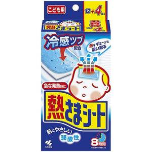 SK KOBAYASHI Baby/Children Fever Stickers Antipyretic Stickers (16 sheets) - Lifecode Boutique