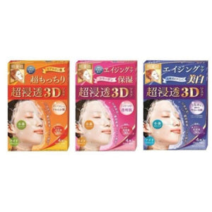 KRACIE HADABISEI 3D Facial Mask (4pcs/pack) - Lifecode Boutique