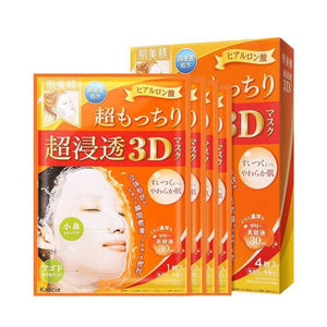 KRACIE HADABISEI 3D Facial Mask (4pcs/pack) - Lifecode Boutique