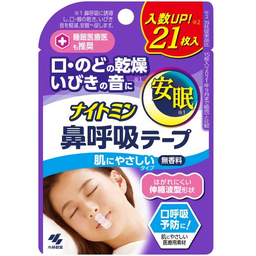 KOBAYASHI Nighttime Nasal Breathing Tape (21pcs) 小林製藥鼻呼吸膠帶