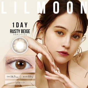 LIL MOON Daily; BC/8.6mm; DIA/14.5mm; 10pcs/Box (Rusty Beige )