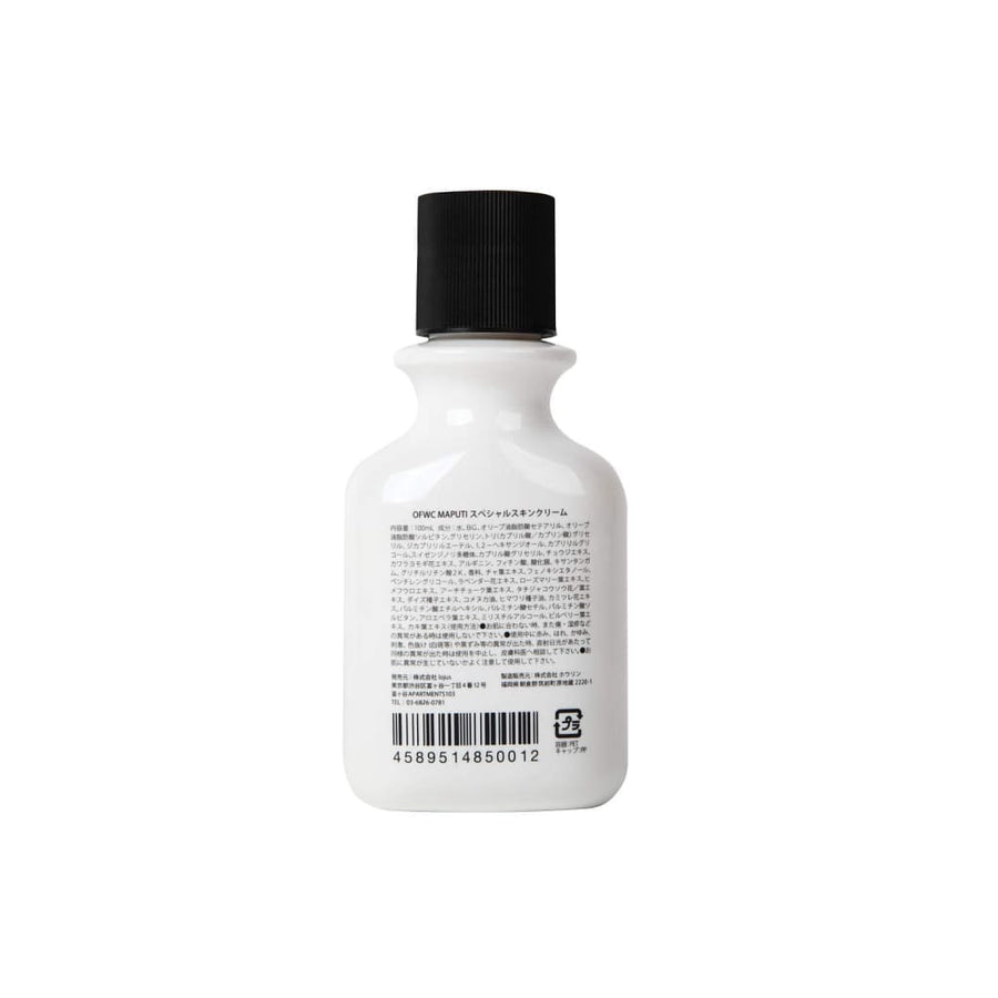 MAPUTI Body Cream Skin Care (100ml) - Beauty