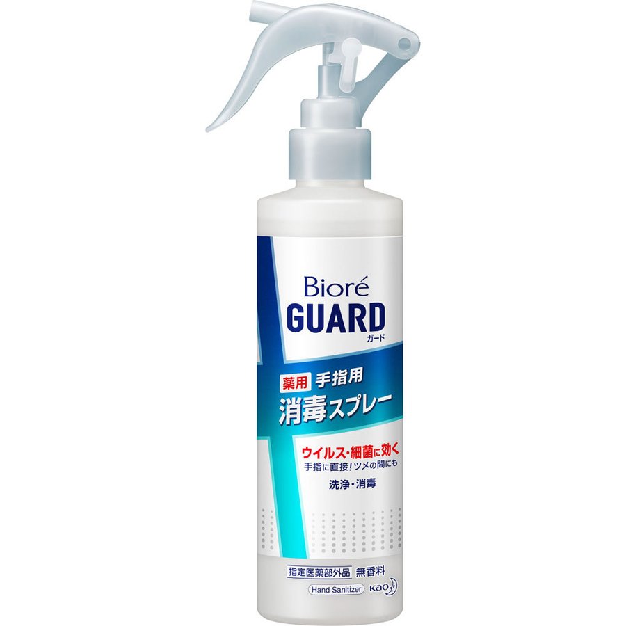 KAO BIORE GUARD No Fragrance Nail Sanitizer (200ml) 花王無香指甲消毒清潔劑