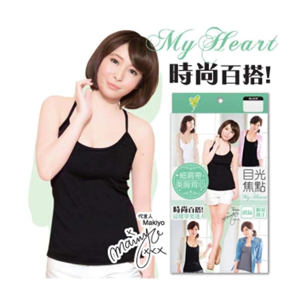 MYHEART - Tan Top + Bra (Black/Grey) - Lifecode Boutique