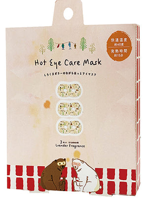 (($5.59))HONYARADOH AW Limited Edition- Polar Bear Hot Eye Care Mask (3pcs/pack)-Expiry date: 2022.7.14