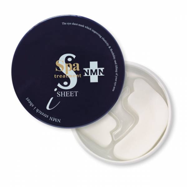SPA TREATMENT NMN Eye Mask (60 pcs) NMN时光逆龄蛇毒眼膜 (60枚入)