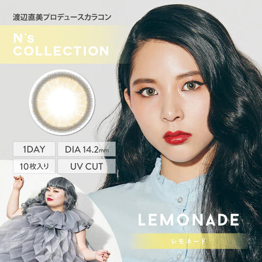 NS Collection 1 Day; BC/8.6mm; DIA/14.2mm; 10pcx/box (Lemonade )