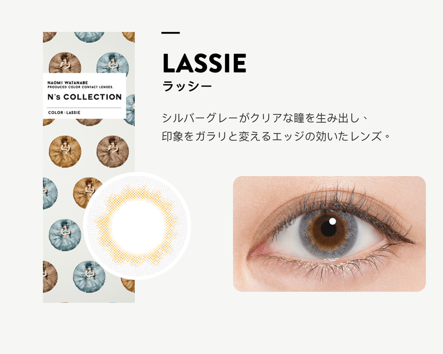 NS Collection 1 Day; BC/8.6mm; DIA/14.2mm; 10pcx/box (Lassie)